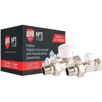 Прямой термостатический набор для радиатора Royal Thermo НС-1442893