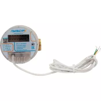 Прямой ультразвуковой теплосчетчик Пульсар Ду15 Н00003249