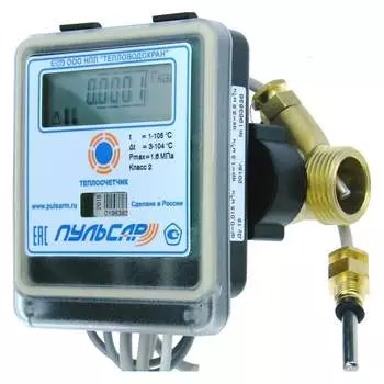 Прямой ультразвуковой теплосчетчик Пульсар Ду15 Н00003480