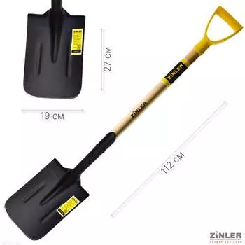 Прямоугольная универсальная лопата ZINLER Z1.13H15G ЛПУЧ15р