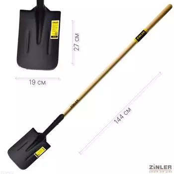 Прямоугольная универсальная лопата ZINLER Z1.13H13 ЛПУЧ13