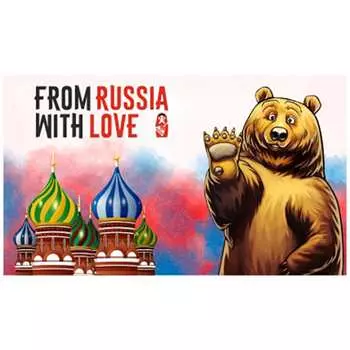 Прямоугольный флаг SKYWAY FROM RUSSIA WITH LOVE мишка S09202011