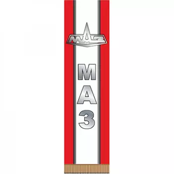 Прямоугольный автомобильный вымпел SKYWAY МАЗ S05101163