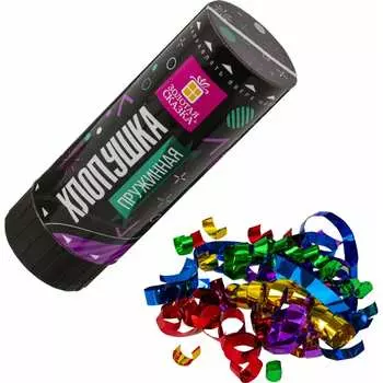 Пружинная хлопушка Золотая сказка