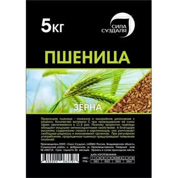 Пшеница Сила Суздаля