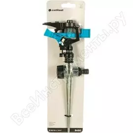 Пульсирующий ороситель Cellfast BASIC 52-304