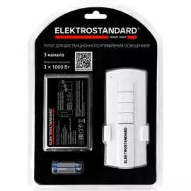 Пульт управления Elektrostandard 16002- 03 a056816