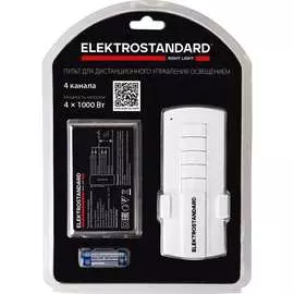 Пульт управления Elektrostandard 16004 - 04 a056817