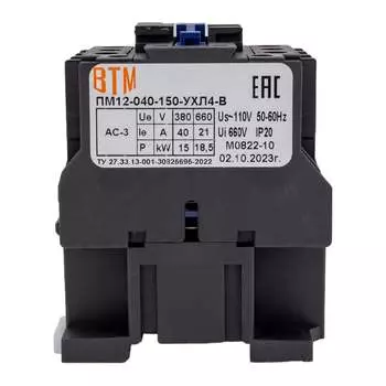 Пускатель ВТМ ПМ 12-040150-40А-110АС-(1з)-УХЛ4-В 0020872 ВТМ00020872
