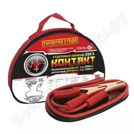Пусковые провода azard контакт 200 а 2,2 м чехол на молнии prov0005