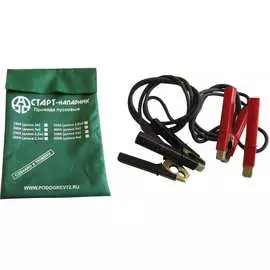 Пусковые провода СТАРТ Напарник SN250