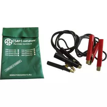 Пусковые провода СТАРТ Напарник SN500