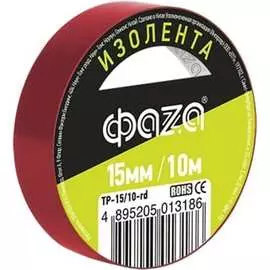 Пвх изолента ФАZА 5013186