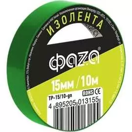 Пвх изолента ФАZА 5013155