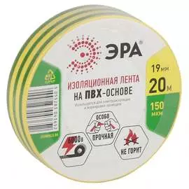 Пвх изолента ЭРА C0036545