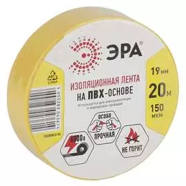 Пвх изолента ЭРА C0036543