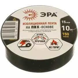 Пвх изолента ЭРА C0036558