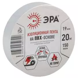 Пвх изолента ЭРА C0036542