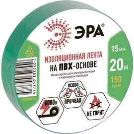 Пвх изолента ЭРА C0036549