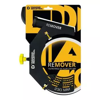 Пылеотвод на УШМ Diamond Industrial ReMover DIREM230
