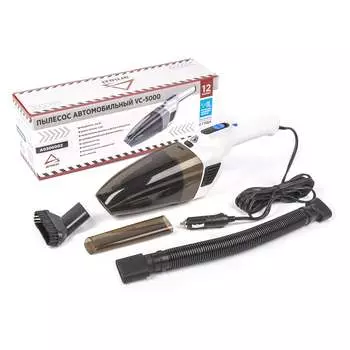 Пылесос Arnezi VC-5000 A0306002