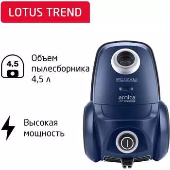 Пылесос ARNICA