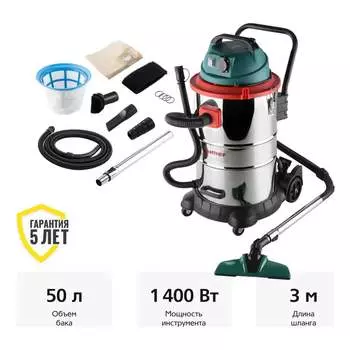 Пылесос Hammer Flex PIL50A 196420