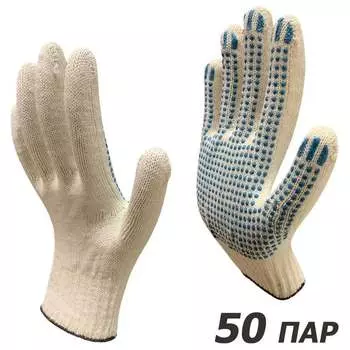 Рабочие перчатки Master-Pro® ЛИДЕР 2310-LID-50