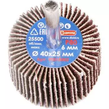 Радиальный лепестковый круг абразивный ДИОЛД 40x25 мм, хвостовик 6 мм, P 80 90018002