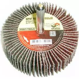 Радиальный лепестковый круг SKRAB