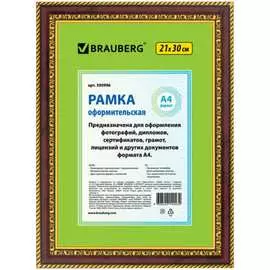 Рамка BRAUBERG HIT4 390996