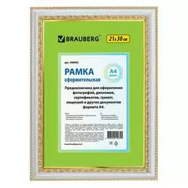 Рамка BRAUBERG HIT4 390992