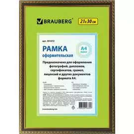 Рамка BRAUBERG