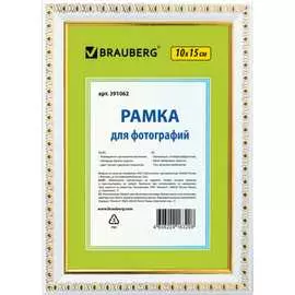 Рамка BRAUBERG