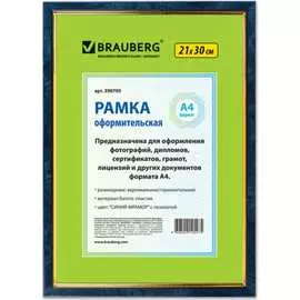 Рамка BRAUBERG HIT 390705