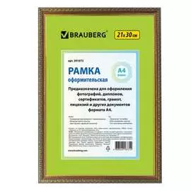 Рамка BRAUBERG HIT5 391073