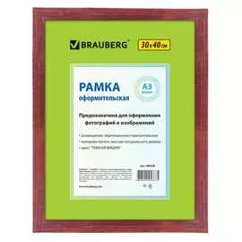 Рамка BRAUBERG HIT 390258