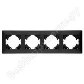 Четырехместная рамка GUSI Electric Bravo С1040-010