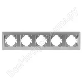 Пятиместная рамка GUSI Electric Ugra С1150-004