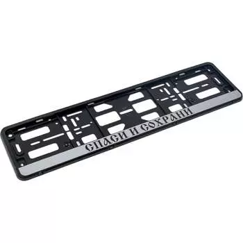 Рамка-книжка АЕР РК 010100 (1.114)