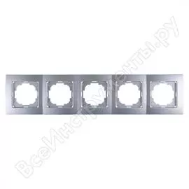 Пятиместная рамка Nilson Touran metallic 24130095