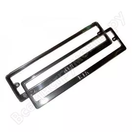 Безадаптерная рамка номерного знака Dollex