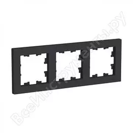 Универсальная трехпостовая рамка Systeme Electric ATLASDESIGN ATN001003