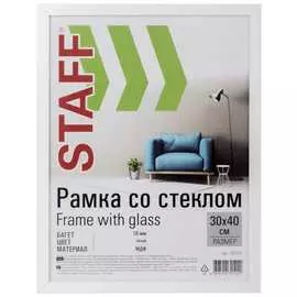 Рамка Staff Grand 391195