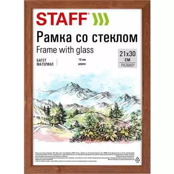 Рамка Staff Sonata 391359