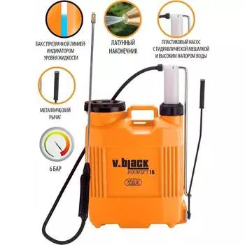 Ранцевый опрыскиватель ООО КЗНМ 16 л v-black komfort пластиковый 529662