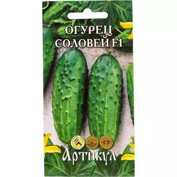 Раннеспелый огурец Артикул Соловей F1 4607089742737