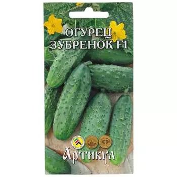 Раннеспелый огурец Артикул Зубренок F1 4607089749934