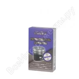 Раскоксовыватель двигателя Технология РиМЕТ