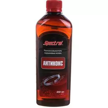 Раскоксовыватель для поршневых колец Spectrol Антикокс 9751